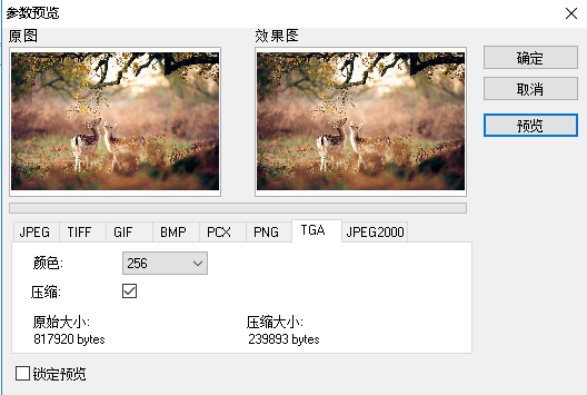 全能圖片轉(zhuǎn)換工具