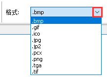 全能圖片轉(zhuǎn)換工具
