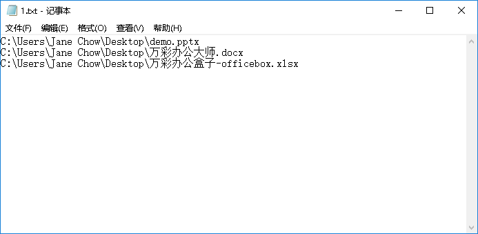 全能文檔轉換工具