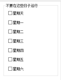 文件自動復(fù)制工具