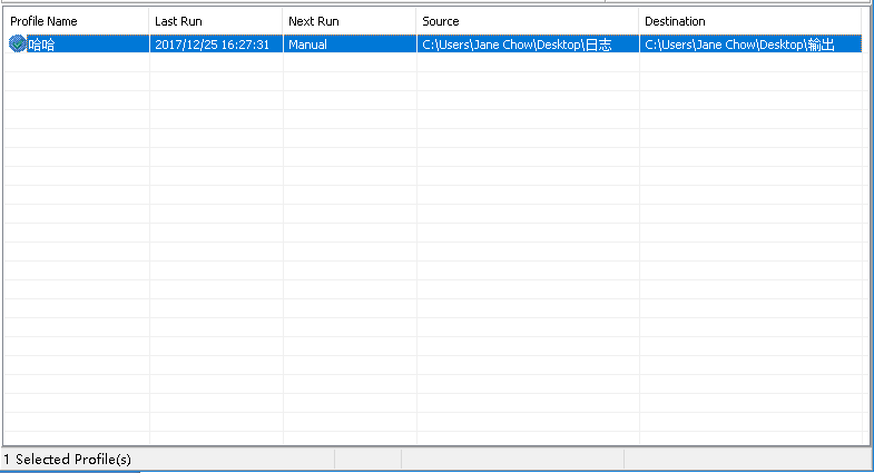 文件自動復(fù)制工具
