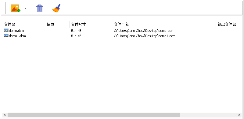 DICOM圖片批量轉換工具