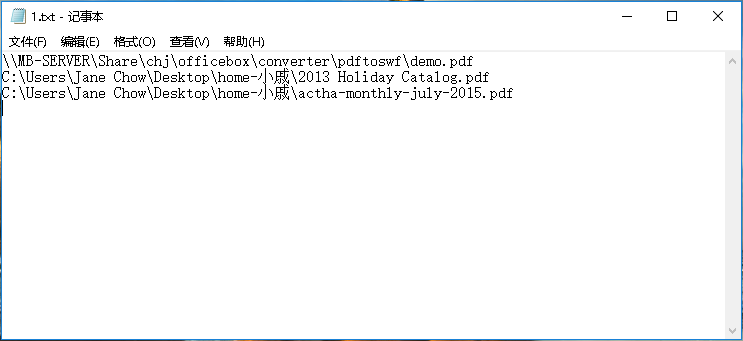 PDF批量轉SWF工具