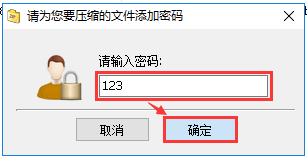 文件批量壓縮工具