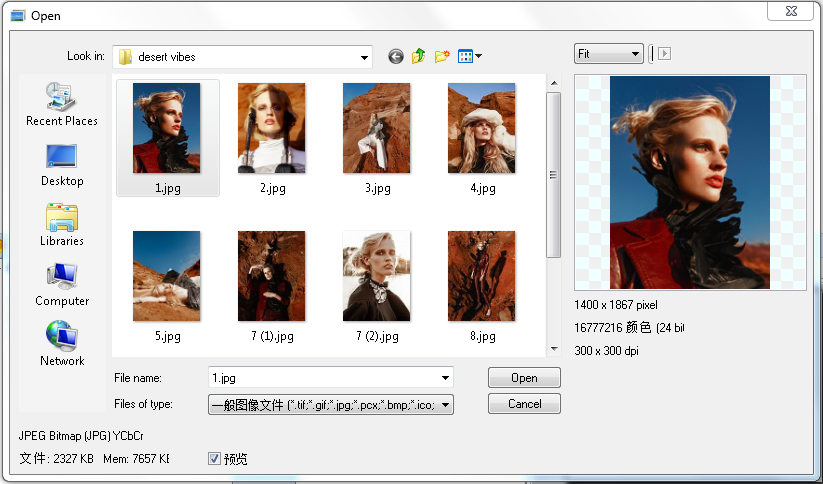 圖片批量特效處理