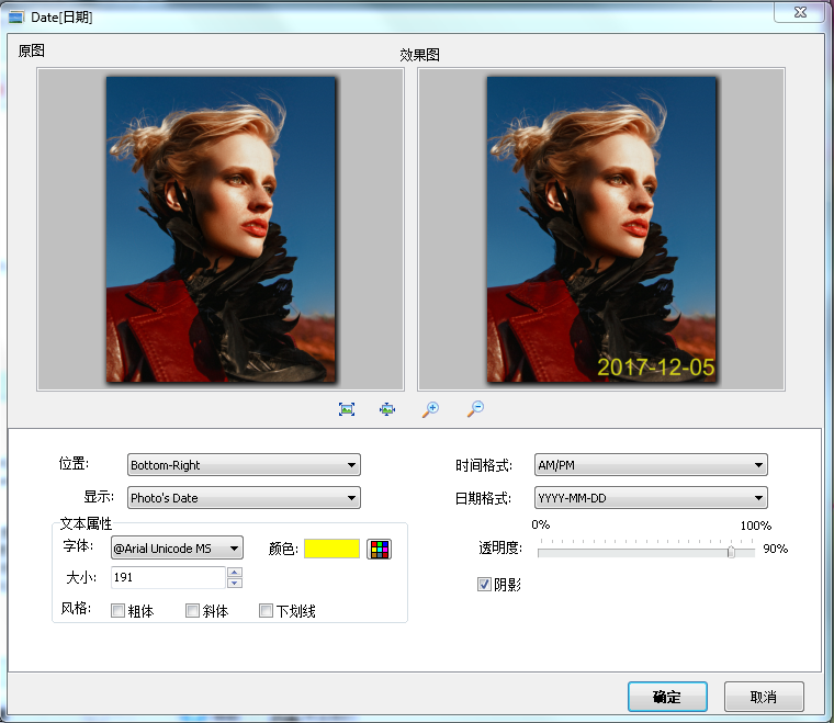 圖片批量特效處理