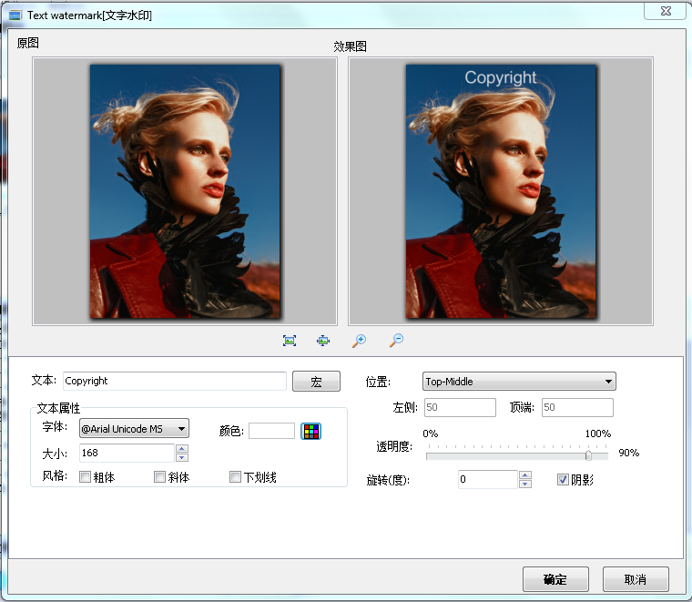 圖片批量特效處理