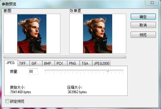 圖片批量特效處理