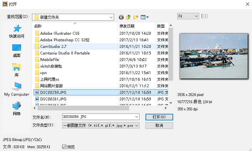 圖片EXIF信息修改工具