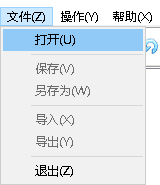 圖片EXIF信息修改工具