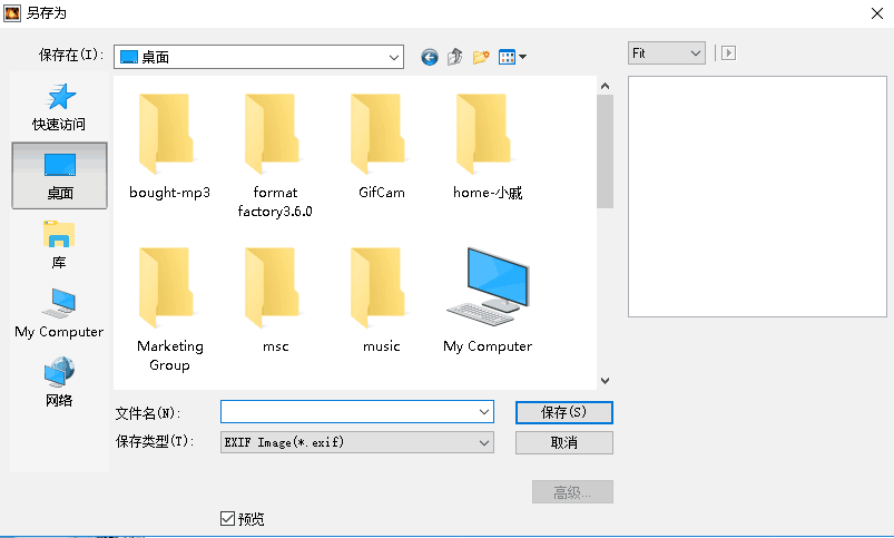 圖片EXIF信息修改工具