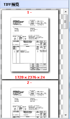 TIFF圖片合并分割工具