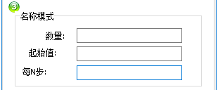 批量文件目錄生成器