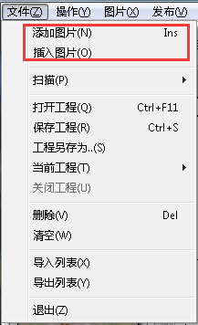 圖片幻燈片制作大師 