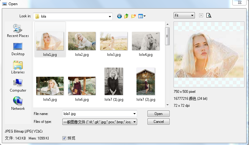圖片幻燈片制作大師 
