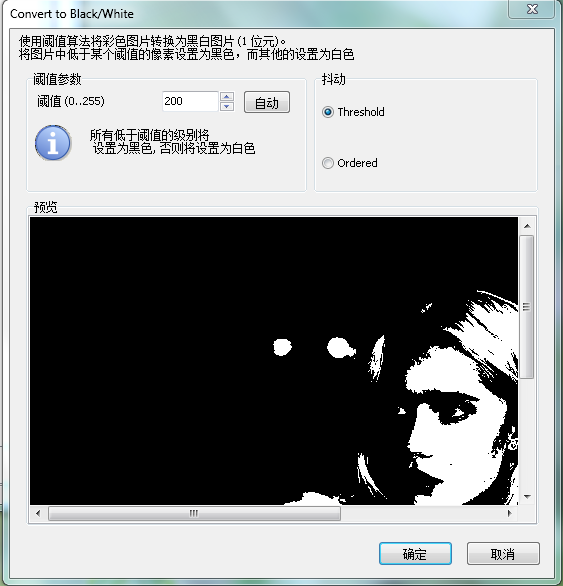 圖片幻燈片制作大師 