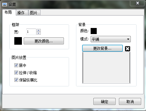 圖片幻燈片制作大師 