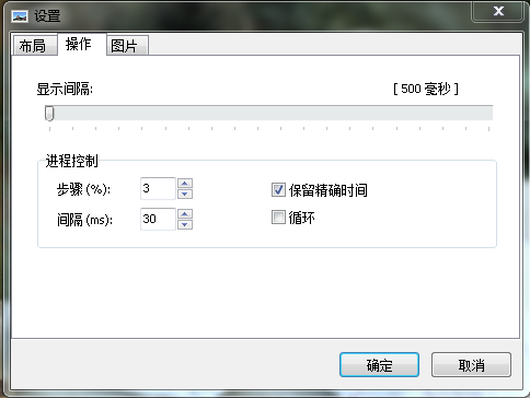 圖片幻燈片制作大師 