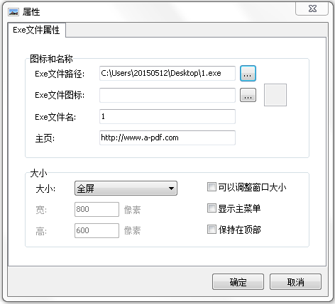 圖片幻燈片制作大師 