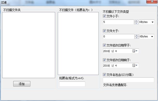 重復圖片探測工具 